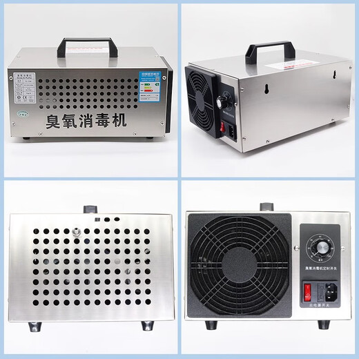 SUNCOOK industrial water treatment ozone generator portable household formaldehyde removal air disinfection machine sterilization food factory fruit fresh meat farm fish tank water purifier 10g/h industrial dual-use model (can be water treated)