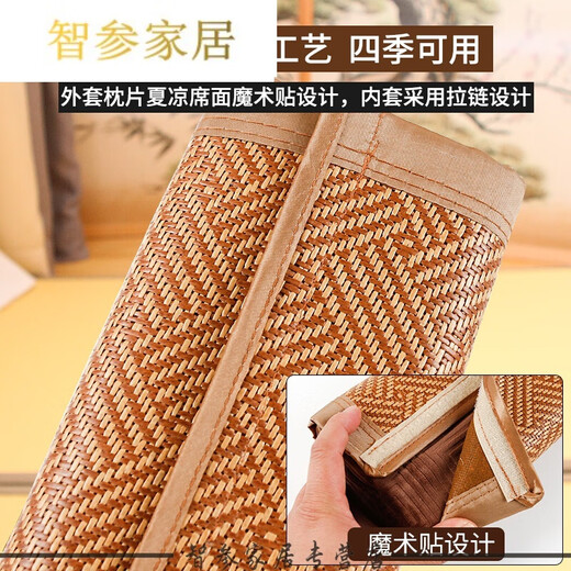 Romantic Symbols Romantic Symbols Cervical Pillow for Sleeping Curved Round Summer Mat Candy Pillow Hard Pillow Upgraded Removable-Original Rattan Semi-circular Pillow-Small