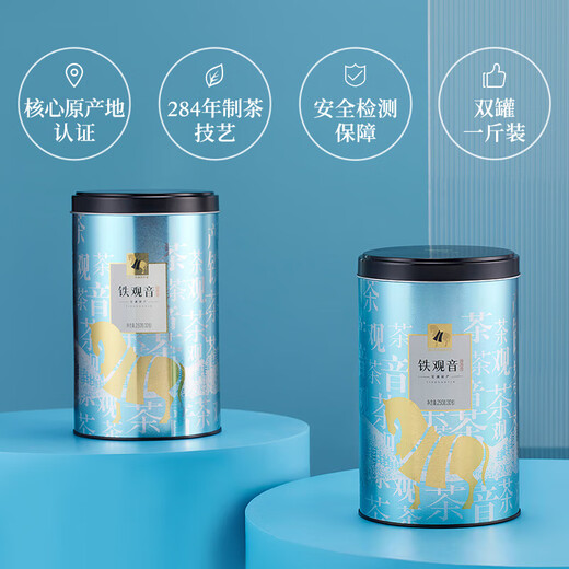 八马茶业乌龙茶 安溪铁观音 清香型一级500g 罐装茶叶 非遗传承技艺