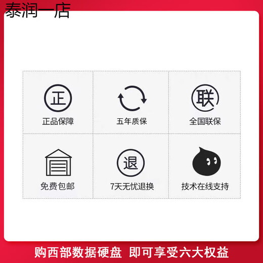 HK724TAH HK726TAH HK728TAH ENTERPRISE-GRADE 4T / 6T / 8T DISC HARD DISK IOT HK7210AH 10TB (HIKVISION SANN LIAN 4TB