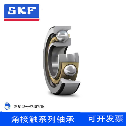 SKF/SKF Angular Contact Ball Bearing 7205 7206 7207 7208BEP BECBP BECBM Nylon 7207BECBP Nylon Retainer Pairing