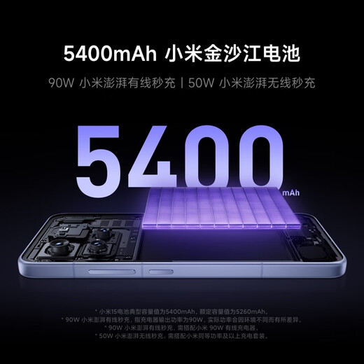 Xiaomi (MI) Xiaomi Xiaomi 15 Leica optical lens Lossless zoom Snapdragon 8 Supreme Dragon Crystal Glass 120HZ High Brush 16GB+1TB Black 5G Mobile Phone