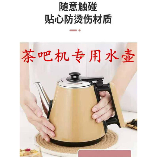 
YX Penten electric kettle automatic water-filled tea bar machine kettle accessories collection universal single pot HXM9887 five-ring glue white (semi-automatic) 0ml