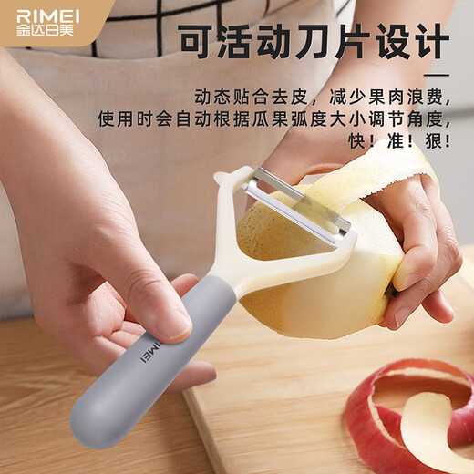 金达日美金达日美瓜果蔬削皮刀土豆去皮神器不锈钢瓜刨家用厨房小工具