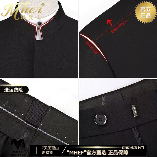 NASAOVER中山装男春秋季高端中华立领西服男修身中式礼服男士唐装百搭套装 暗扣黑687 两件套 175A /112
