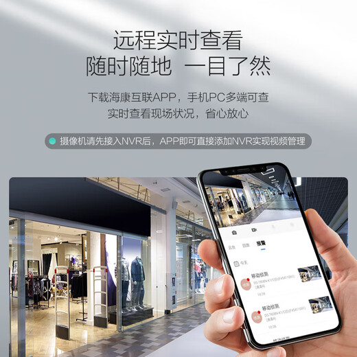 
Hikvision surveillance camera 4 million POE network cable powered by full color high-definition night vision voice intercom camera outdoor bolt 400W commercial network camera 4 million outdoor camera