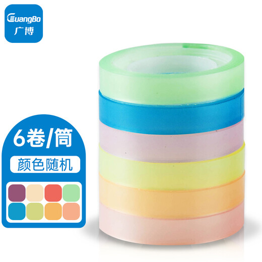GuangBo (GuangBo) Colorful Small Tape Colorful Easy-Tear Tape Handmade Decorative Transparent Tape Student Stationery Random Color 6 Rolls/Tube 8mm*12mTM-9