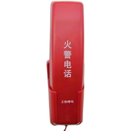L'extension de téléphone de feu lida DH9272 BUS BU BU BU BU BU BU BURONET UNE