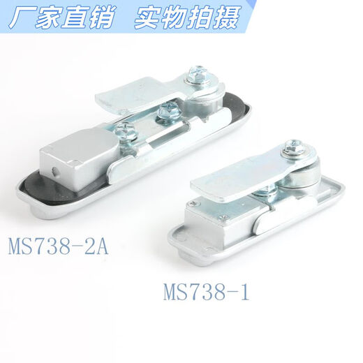 DYQT-柜锁MS738-1配电箱锁/电柜平面锁/电柜箱弹跳锁 机械门锁 MS738-2A亚光带钥匙锌合金加厚