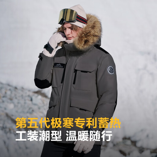BOSIDENG (BOSIDENG) [OFFRES-SAISON] Veste de veste de chair de terre à froid extrême hiver