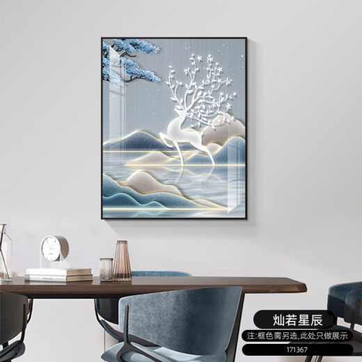 
Shunjixiangli light luxury meter box decoration painting vertical version without punching modern simple restaurant cover switch box hanging painting living room mural JD12046 Fulu moon full 40*50cm (cover 30*40) left push and pull black frame