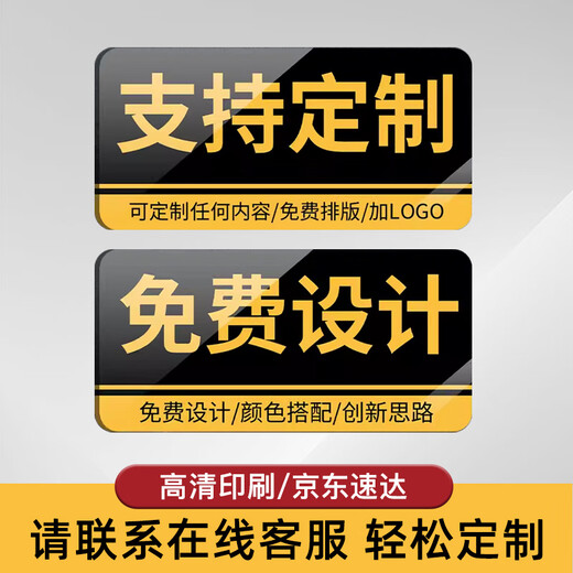 Cuttlefish no smoking acrylic sign wall sticker no smoking warning sign smoking area sign 20*8cm