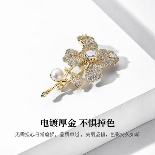 HKHL Begonia flower freshwater pearl brooch, high-end women's corsage pin, high-end niche luxury suit, versatile accessory, Begonia flower freshwater pearl brooch