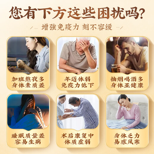 Beijing Tongrentang Break Wall Ganoderma lucidum Spore Powder for Elders Adults and Middle-aged People to Enhance Immunity 40g (20g*2 Boxes)