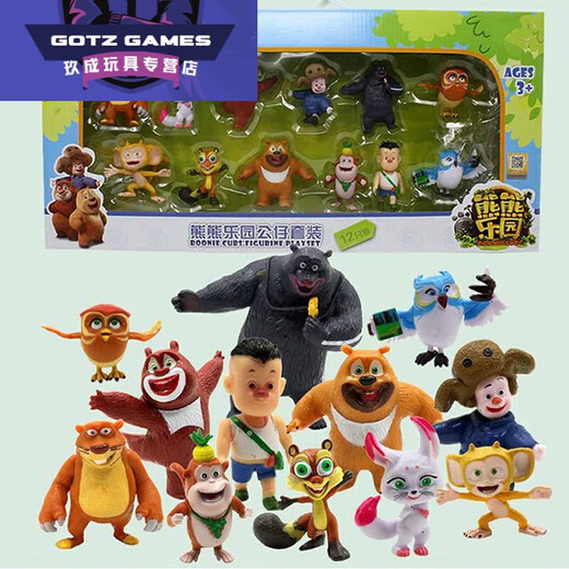 熊出没（Boonic Bears）熊大熊二光头强公仔动物玩偶静态模型儿童仿真玩具套装 826套装