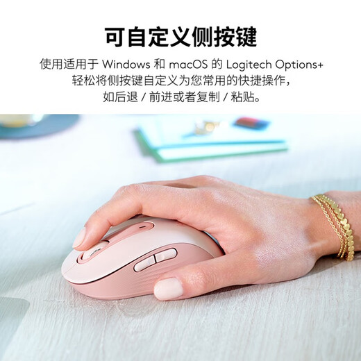 罗技（Logitech）优选系列M650无线蓝牙鼠标 办公蓝牙静音鼠标Mac苹果ipad鼠标人体工学双模鼠标大小手可选男女通用 M650中小手 黑M（M750入门款）