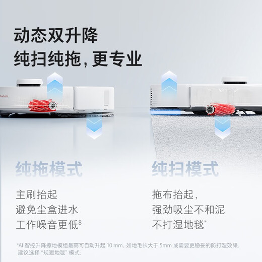 石头（roborock）【国家补贴】P10 PRO系列扫地机器人上下水新升级自动洗拖布自集尘大吸力扫拖一体机 石头P10  PRO  A8600RR