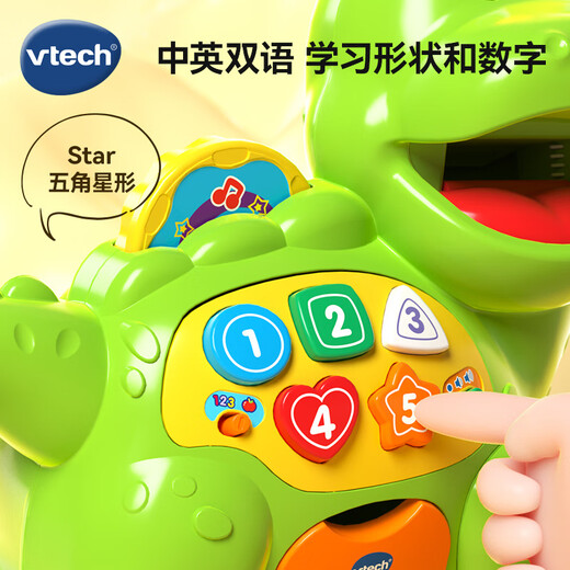 VTECH children's toys are greedy for little dinosaurs, bilingual, bilingual teaching, bilingual, taught every boy and girl birthday gift