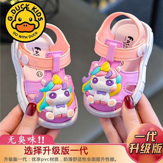 G.DUCKKIDS学步鞋夏季小童婴儿凉鞋0-3岁2女宝宝鞋子软底男包头透气6-18个月 【升级版】棕色 16 脚长11.5cm约12-13月