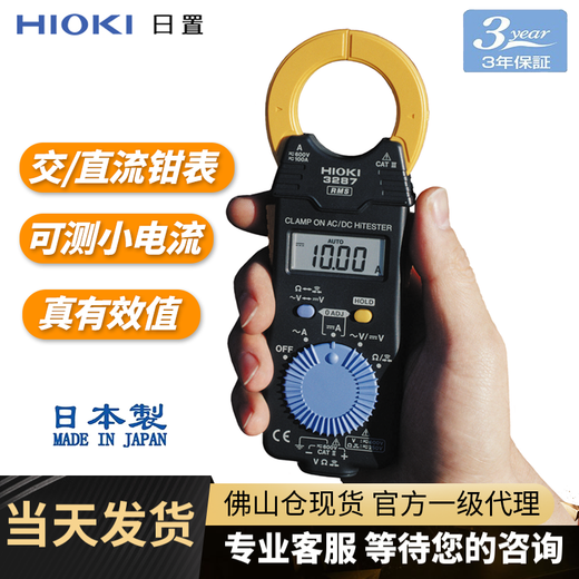 Xmsjhioi3280-10f bequeme, kompakte, hohe Präzision, Multifunktionaler Klemme Multimeter CM3289 Strom-Werkzeugklemme CM3291AC2000A True Effektiver Wert