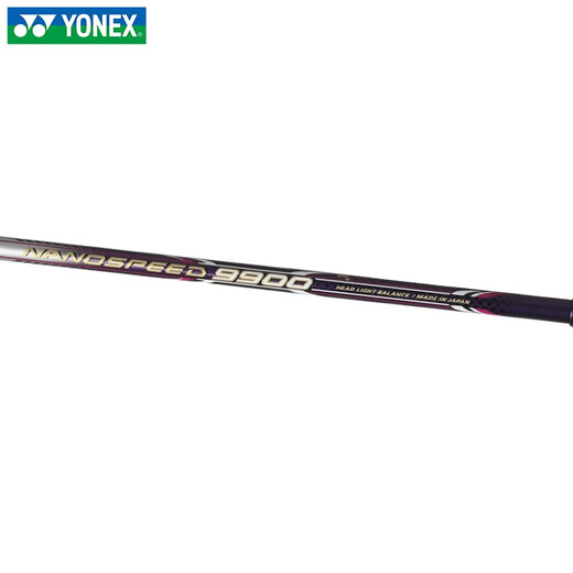 YONEX 尤尼克斯yy羽毛球拍四大天王林丹李宗伟盖德陶菲克收藏拍 纳米NS9900 紫色 伦敦世锦赛