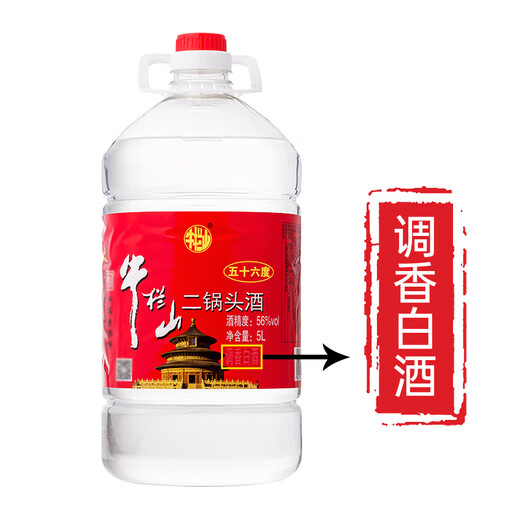 Niulanshan Baijiu Erguotou 5L large barrel, medicinal wine, fresh fragrance style, ration wine directly supplied from the distillery, gift for self-drinking, 56%vol 5L 4 barrels