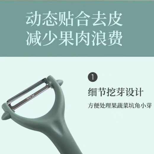 双枪 挂式瓜刨1个装