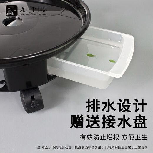 Jiuqian Valley movable flower pot tray with pulley base round plant water connection tray 3# white inner diameter 26.5cm 9195