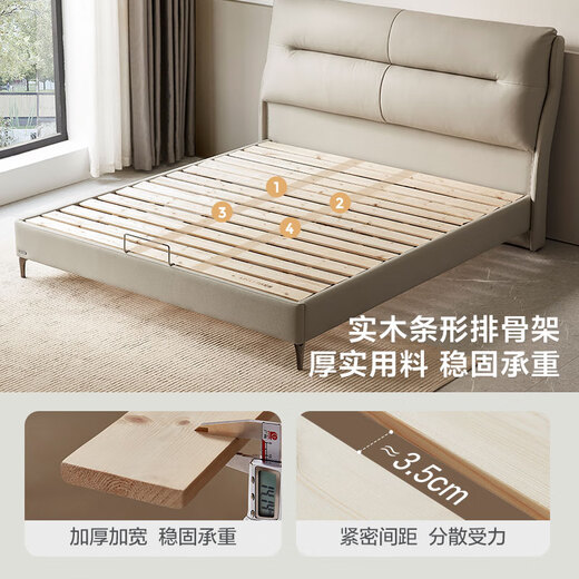 Maison de Lin's Modern Simple en cuir couche-coucher couche Cow Hide Master Bed Double Bed Small Momening's Wood Industry TPC717 Far Mountain Ash Ash High Bed 1.8x2M