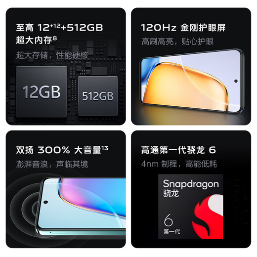 Vivo Y200T 8 Go + 128 Go Qingshan National Subvention 44W 6000mAh 120Hz King Kong Protection Eye Protection Double-Sing 300% Volume High Volume Photographie