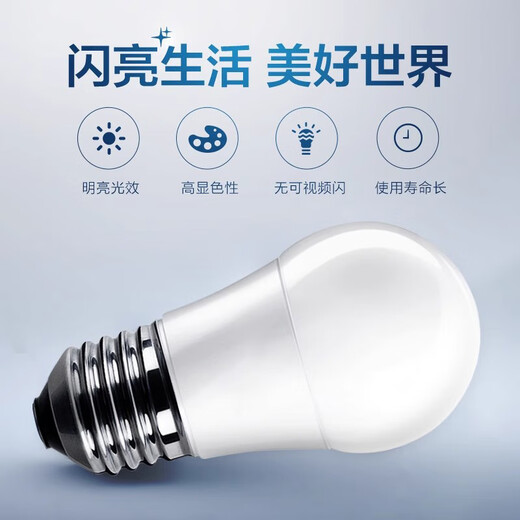 Fanyao led low voltage light bulb 12v machine tool general car working battery 24v cold storage waterproof E27 screw socket 12V-85V-18W-white light