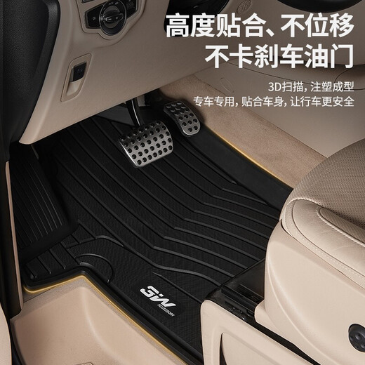 3W脚垫适用于16-22奔驰V260L丰田埃尔法塞纳GL8-653专车专用定制进口羊毛毯汽车脚踏垫 V260进口羊毛脚垫/黑色