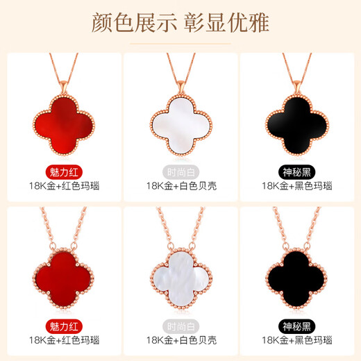 I Love Diamond Network 18K gold necklace for women, gold four-leaf clover pendant, wedding gift for girlfriend, wife, birthday, Valentine's Day gift, 18K gold four-leaf clover pendant-black agate chain set