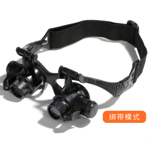 欧视宝 头戴式放大镜高倍高清带LED灯仪器维修多镜片可调钟表仪器修理 9892G