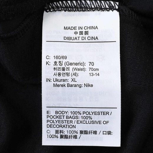 Nike NIKE [大发发] Big Kids B NK DF DNA 24 SHORT CHBL GCEL Shorts HF6167-010 XS