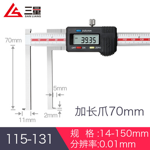CLCEY内沟槽数显游标卡尺刀头内孔内圆不锈钢外沟槽10 115-1105-150内 115-12124-150圆头内沟槽