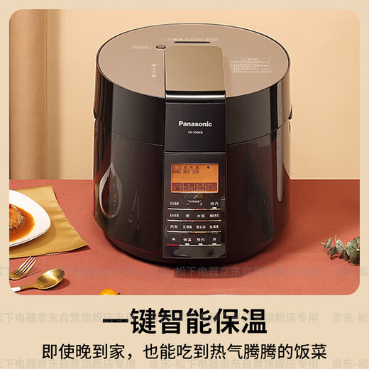 松下（Panasonic）【国家补贴】智能预约电压力锅  黑色5升大容量家用2-8人 多功能无水料理压力煲  SR-S50K8