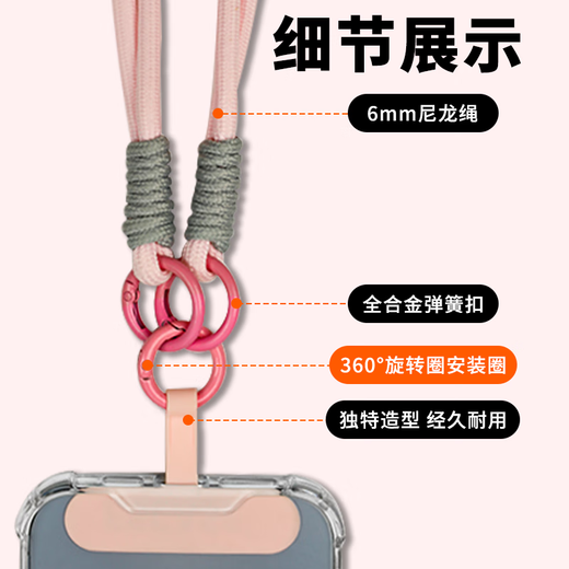 ESCASE mobile phone lanyard woven wrist rope anti-theft portable rope anti-lost gasket anti-fall outdoor mobile phone case suitable for Huawei mate70pro Apple iPhone16MO70 milkshake powder