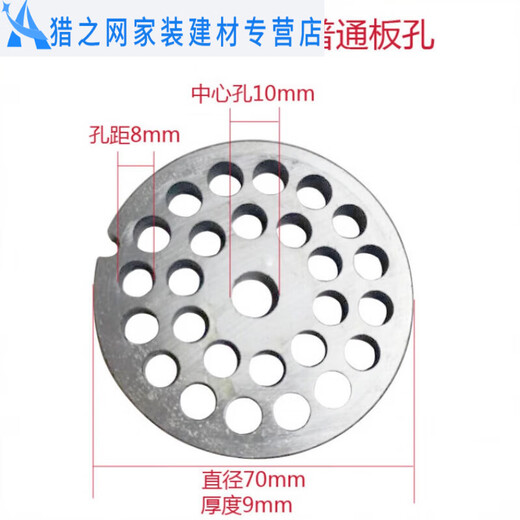 Junmo Type 12 Meat Grinder Accessories Stainless Steel Orifice Plate Tee Nut Screw Type 12 Meat Grinder Meat Cutting Head Please measure before placing an order