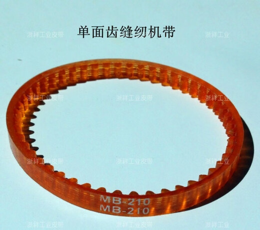 Customized sewing machine with small motor tendon single-sided toothed belt small motor belt electric toothed transmission belt MB280