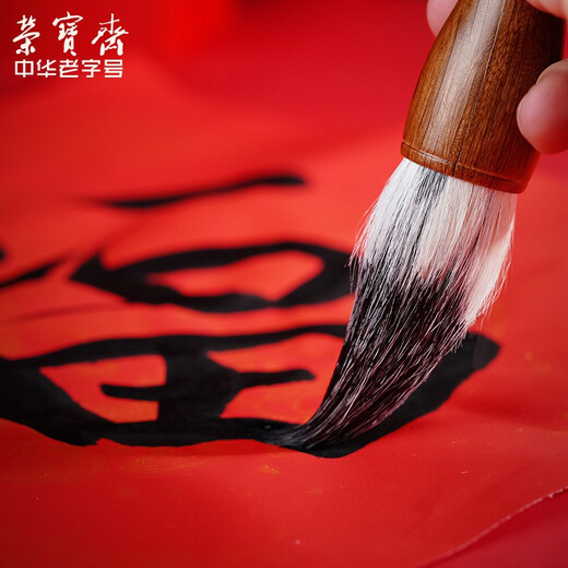 Low price on the whole network Rongbaozhai couplet brush Doubi spring couplet blessing pen large large regular script calligraphy large character special extra large entry-level beginner calligraphy, French painting and brush couplet pen