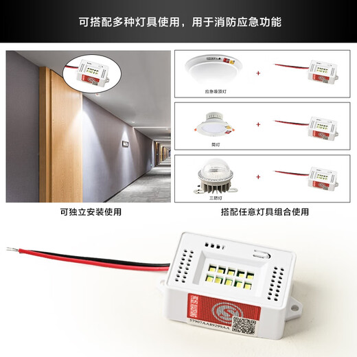 Gongma Module d'urgence Fire Petite boîte carrée Plafonnier Charge Dispositif d'occultation Alimentation Ascenseur 3C Norme Nationale Lampe d'éclairage de Secours 10 Perles de Lampe 5W + Urgence 90 Minutes