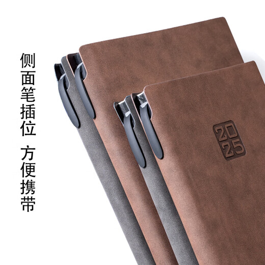2025 Schaf Ba Haut weiche Haut Hochvor-Präzision Laptop Benutzerdefinierte druckbare Logo Einfaches B5 Business Notebook Geschenk A5 Horizontale Linie 25K Gravur mit Stift verdickter Abdeckung 2025 Brown 18k (B5)