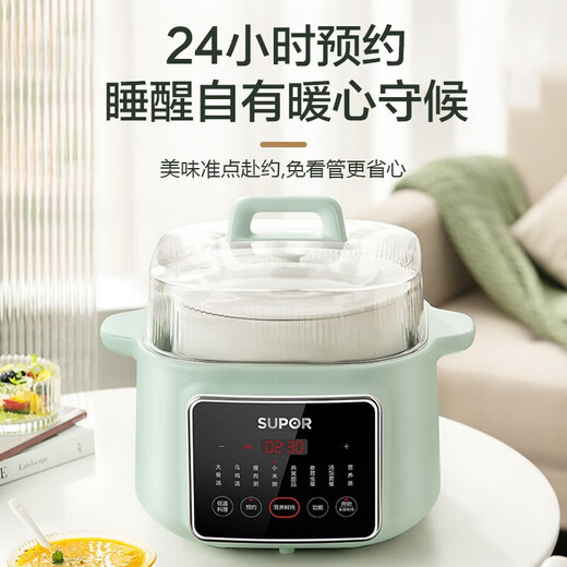 SUPOR electric stew pot, electric stew cup, water-proof steaming stew pot, 6.5L large capacity, household soup pot, multi-cup ceramic multi-functional pot for 3-4 people, steamer, bird's nest, baby food supplement, porridge and stew pot, 6.5L, five galls in one pot + steaming and stewing