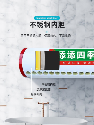 恬霏定制太阳能热水器水箱保温桶存水家用不锈钢通用四季沐浴.HXM9896 58不锈钢30支