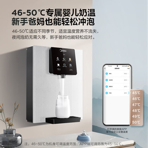 美的（Midea）管线机家用壁挂式饮水机冷热两用全通量适用净水器搭档多段控温管线饮水机MG902-D 白月光