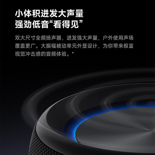 Xiaomi (MI) Xiaomi Bluetooth Speaker Mini Light Brown Acoustic Cannon Xiaomi ThePaper Zhilian Outdoor Dustproof and Waterproof Camping NFC High Fidelity Gift Home Use