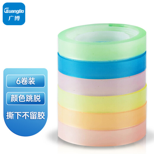 GuangBo Colorful Small Tape Color Separation Easy-Tear Tape Handmade Decorative Transparent Tape Student Stationery Color Random 6 Rolls/Tube 8mm*12mTM-9
