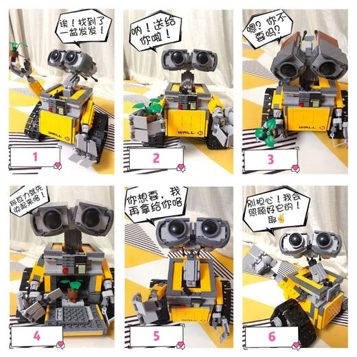 Yuxing Model King Mold King King Children's Assets Spielzeug Jungen High-Tech-Kinderprogrammierroboter Bausteine ​​Elektrische Fernbedienungssteuerpuzzle Model Wandleistung Roboter [Statische Version] 687 Partikel, die mit LEGO Electric-Programmierroboter-Bausteinen kompatibel sind