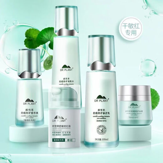 Pflanzenärzt (Dr.Plant), der den ausgepackten Pflanzenarzt Alpine weiße Teeölkontrolle und feine Haut Serie feuchtigkeitsspenst und feuchtigkeitsspenstigem authentischem authentischem Produkt 30 Stücke dünner Maske